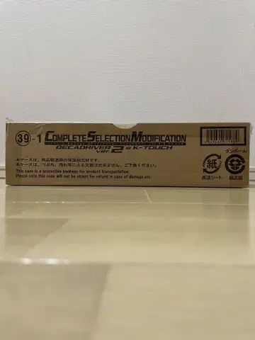 [미개봉 새상품] CSM 디케이드라이버 ver.2 & 케이터치