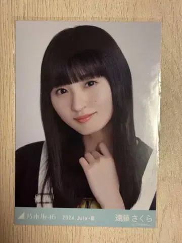 엔도 사쿠라 브로마이드 3종 컴플