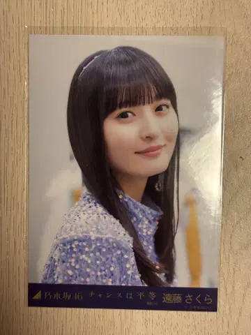 엔도 사쿠라 브로마이드 3종 컴프
