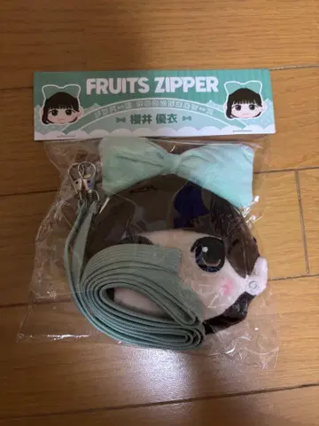 FRUITS ZIPPER 사쿠라이 유이 카와누이 가마구치 케이스