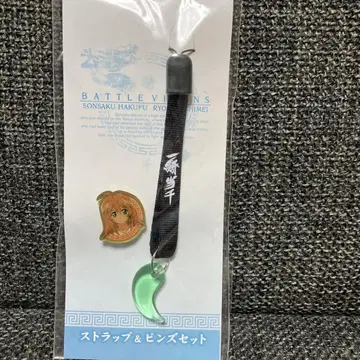 일기당천 스트랩 & 핀즈 당시 상품