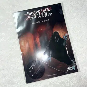 문자화화 하이바이 남자 아크릴 스탠드
