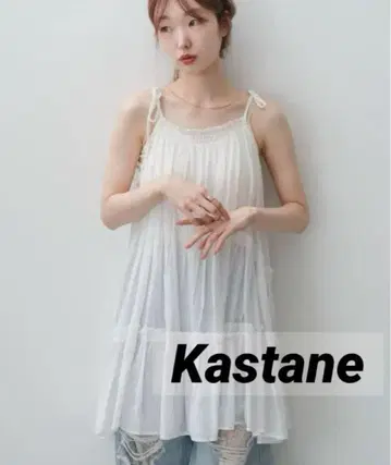 [미사용 새상품] Kastane 카스타네 인도 면 티어드 튜닉 화이트