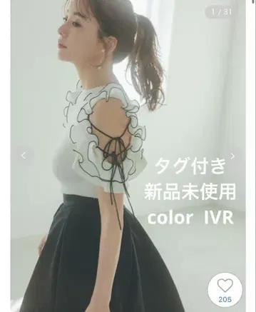 플리츠 프릴 니트 풀오버 스나이델