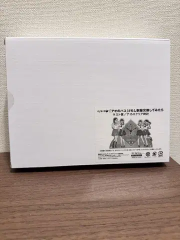 아오 클리어 시계 미사용품