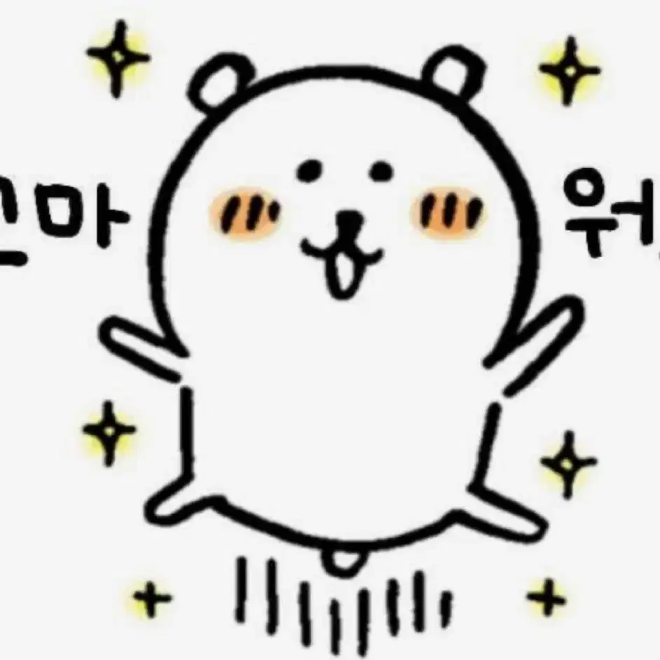 廃盤　ビッグバン　ミニ1　オールウェイズ　ミニアルバム　初回　おまけ付　一周年 Amazon.co.jp: Big Bang 1st Mini Album - Always (韓国盤