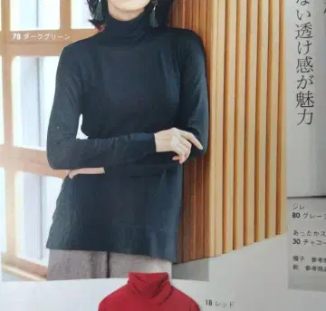 CHARLE 다크 그린 긴팔 터틀넥 L