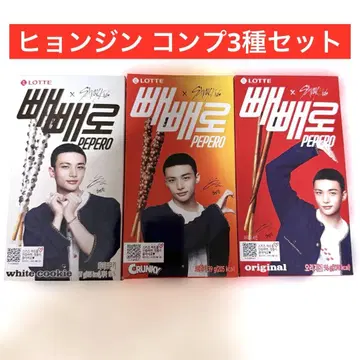 스키즈 한국 pepero 페페로 3종 컴프세트 현진