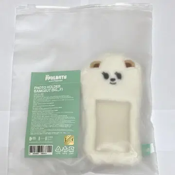 뿔바투 밤굿 트레이딩 카드 케이스