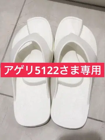 Rakubaki 라쿠바키 이지 샌들 화이트