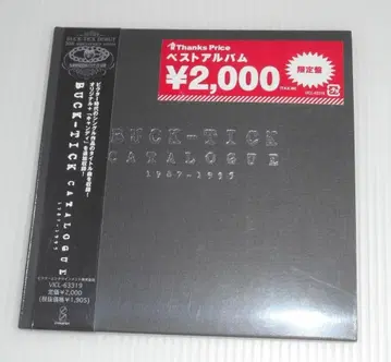 미개봉 BUCK-TICK CATALOGUE 1987-1995 CD