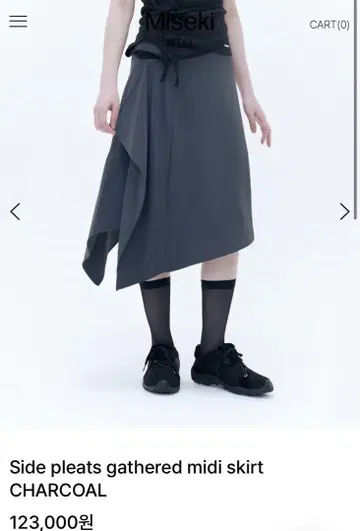 miseki seoul skirt