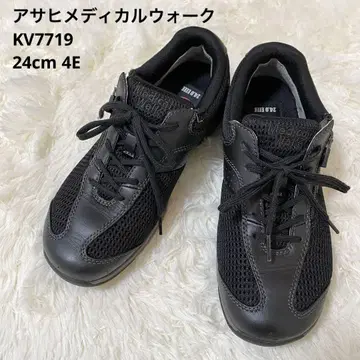 [새상품급] 아사히 메디컬 워크 메쉬 KV7719 블랙 24cm 4E