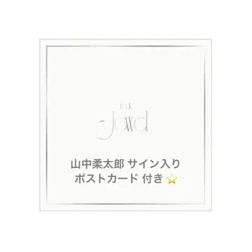 M!LK 1st album Jewel 한정 럭셔리반