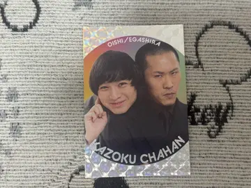 요시모토 콜레카 6th Edition 가족 볶음밥