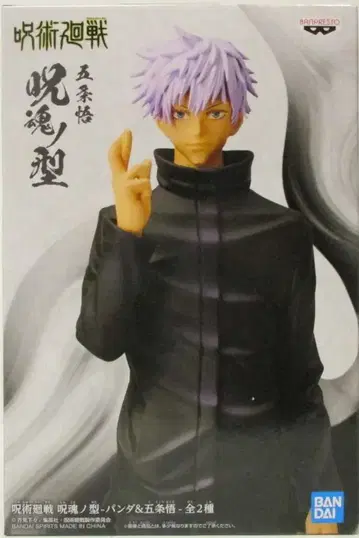 BANDAI SPIRITS 주혼의 형 팬더 & 고죠 사토루 고죠 사토루