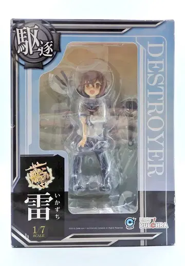 풀크라 함대 컬렉션 칸코레 1/7 PVC 이카즈치