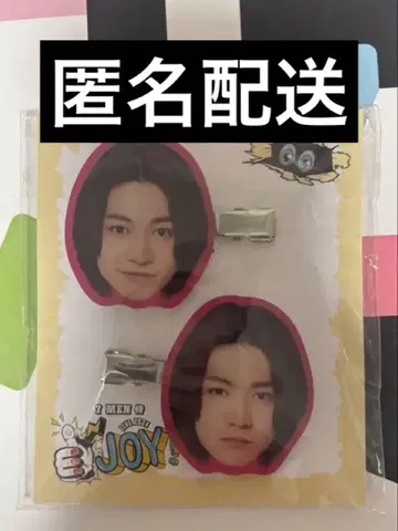 콘노 타이키 헤어 클립