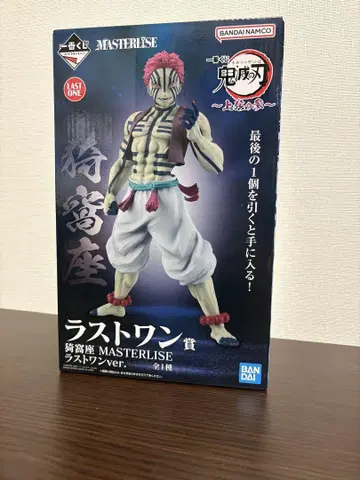 BANDAI NAMCO MASTERLISE 라스트원 ver.