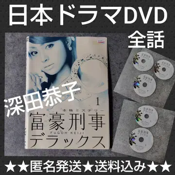 [ 일본 드라마 ] DVD [ 부호형사 디럭스 ] (전 화) 후카다 쿄코