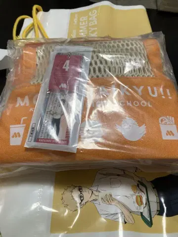 모스버거 썸머 백 하이큐