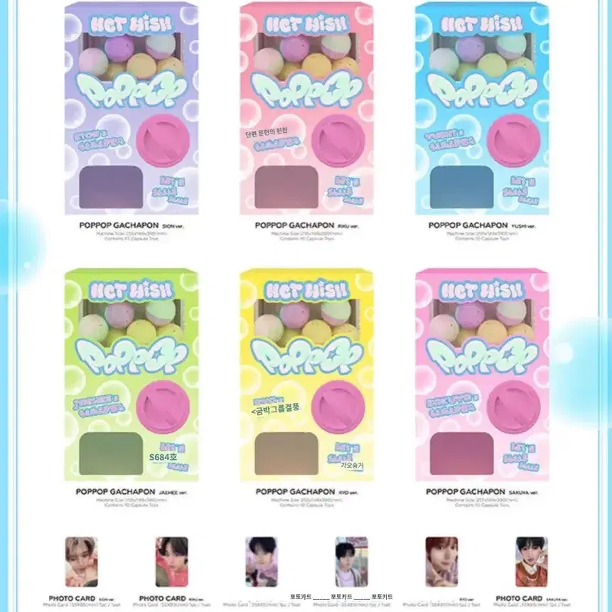 NCT | 엔시티 Nct Wish Pop-Pop China MD Riku Gacha on Bunjang
