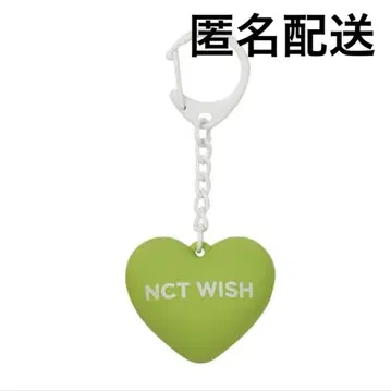 SMTOWN LIVE 2025 하트 키링 NCT WISH