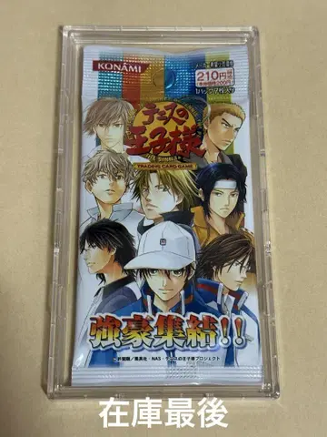 테니스의 왕자님 TCG 미개봉 카드 팩 강호종결