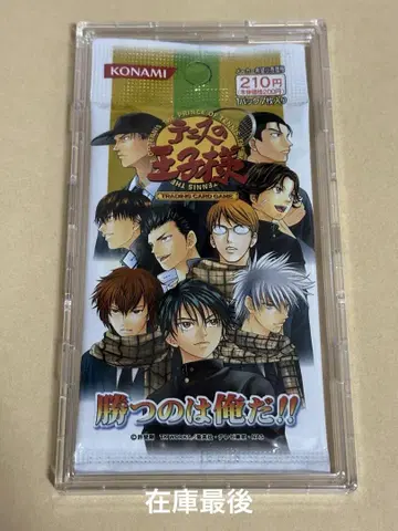 테니스의 왕자님 TCG 미개봉 카드 팩 승리하는 건 나다