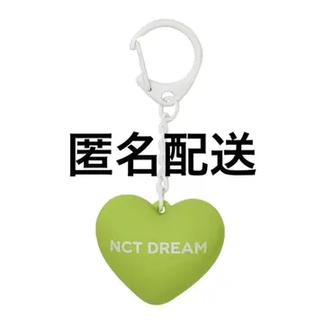 SMTOWN LIVE 2025 하트 키링 NCT DREAM