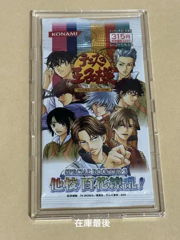 테니스의 왕자님 TCG 미개봉 카드 팩 타교 백화요란