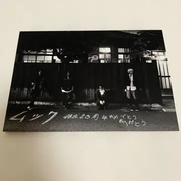 새상품 레어 MUCC 결성 20주년 기념 미니 코미