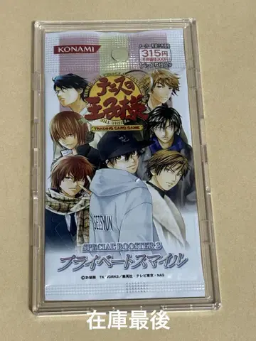 테니스의 왕자님 TCG 미개봉 카드 팩 프라이빗 스마일