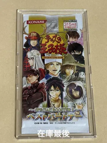 테니스의 왕자님 TCG 미개봉 카드 팩 베스트 파트너