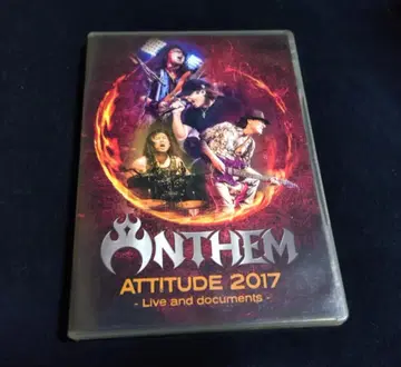 [Blu-ray] ANTHEM / ATTITUDE 2017 (3)