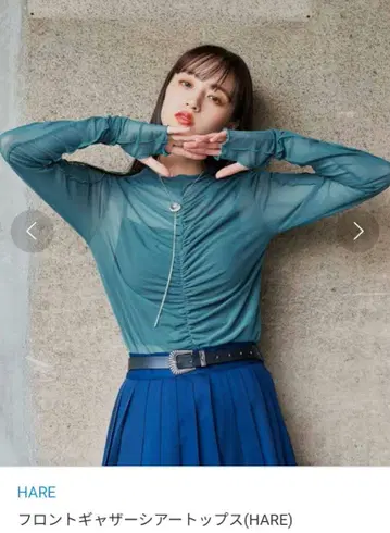 프론트 개더 시어 탑 HARE