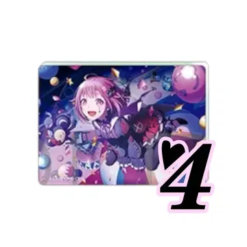 프로세카 노블 아트 컬렉션 vol.60 오오토리 에무