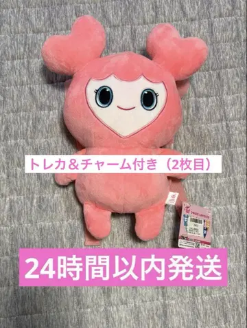 TWICE LOVELYS x GiGO 봉제 인형 백팩 모블리 모모