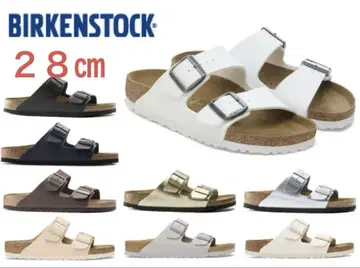 버켄스탁 애리조나 BIRKENSTOCK ARIZONA 화이트