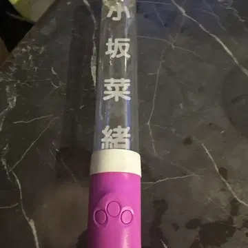 히나타자카46 코사카 나오 개별 응원봉 최애 멤버 응원봉