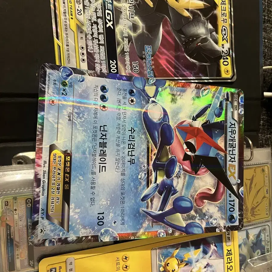 Shop pokemon card on Bunjang Global Site - No more Korean