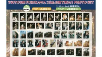 후루카와 츠요시 스파도라 25th 생일 브로마이드 랜덤