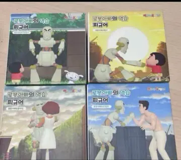 짱구는 못말려 로봇 아빠 피규어 4종 세트 한국 CGV