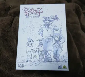 집 없는 아이 DVD-BOX (기간 한정 생산) 3D 안경 포함