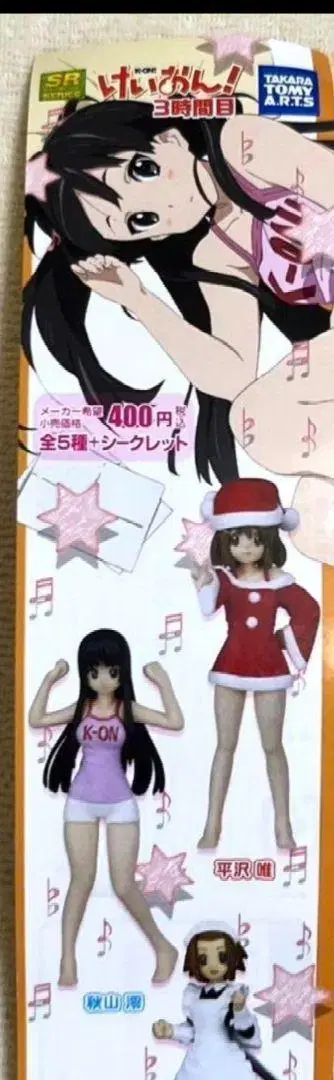 케이온! 3교시 피규어 5종 캡슐 토이