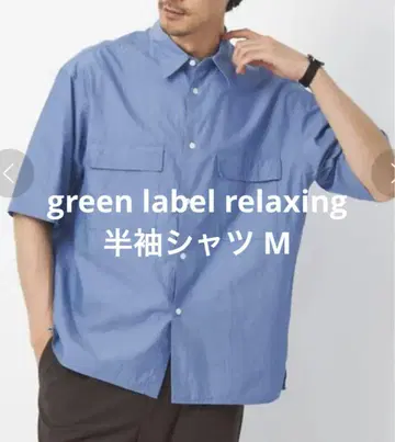 green label relaxing 코튼 실크 반팔 셔츠 파랑 M