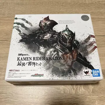 S.H.Figuarts 가면라이더 아마존즈 최후의 심판 세트