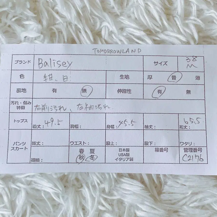 11번째 상품 이미지