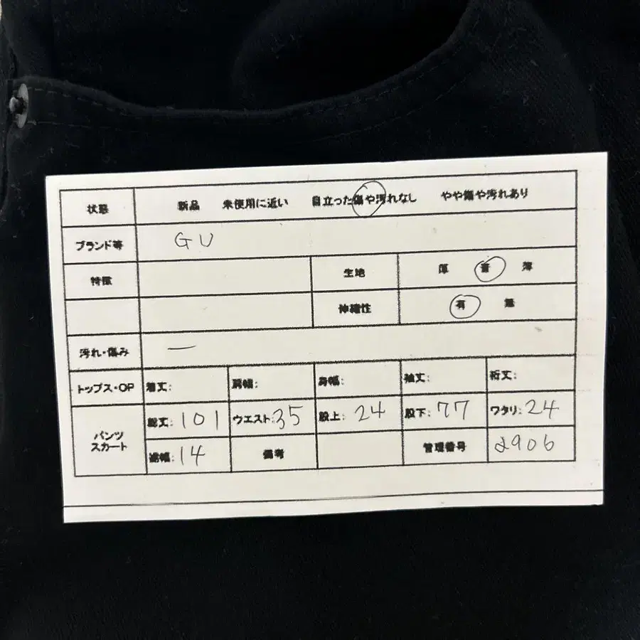 11번째 상품 이미지