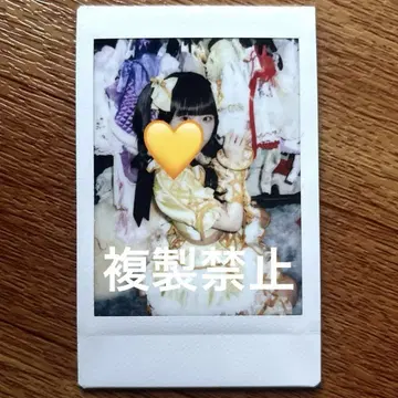 큐루룽 해봐 시마무라 우타 야온 폴라로이드 입장 혜택